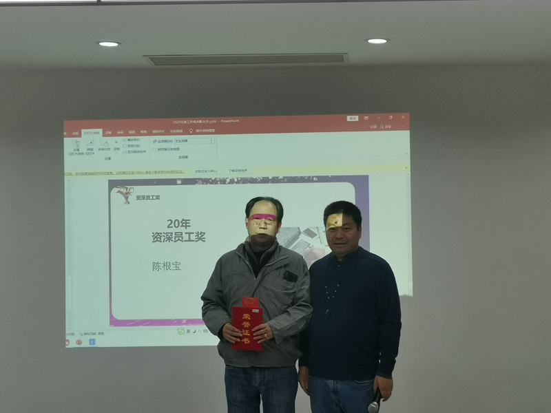 資深員工獎20年.jpg